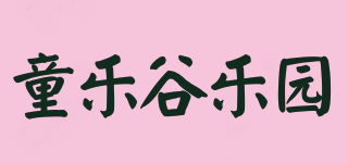 童乐谷乐园品牌logo