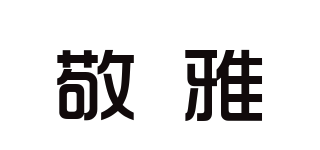 Jiya Homeware/敬雅品牌logo