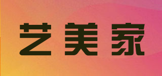 YIMEIJI/艺美家品牌logo