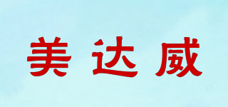 美达威品牌logo