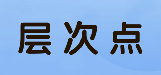 LEVELDOT/层次点品牌logo
