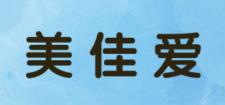 美佳爱品牌logo