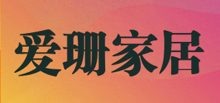 Amor Coral/爱珊家居品牌logo