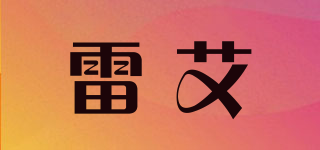 Leaorai/雷艾品牌logo