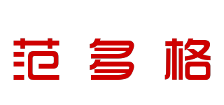 FANDOG/范多格品牌logo