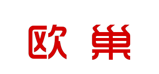 欧巢品牌logo
