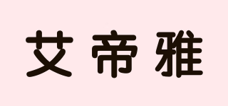 Diella/艾帝雅品牌logo