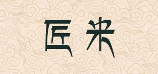 匠米品牌logo