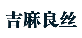 GIMARAS/吉麻良丝品牌logo