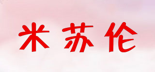 米苏伦品牌logo