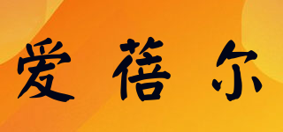 爱蓓尔品牌logo