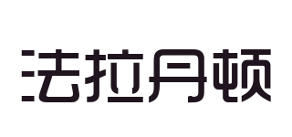 Freedunton/法拉丹顿品牌logo