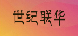 世纪联华品牌logo
