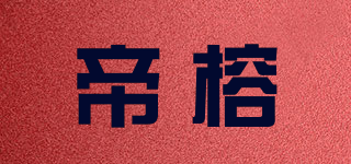 EMPEBAYA/帝榕品牌logo