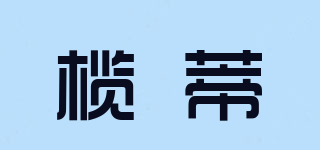 LADI/榄蒂品牌logo