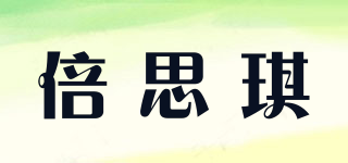 BEDSKET/倍思琪品牌logo