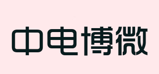 ECRIEE POWER/中电博微品牌logo