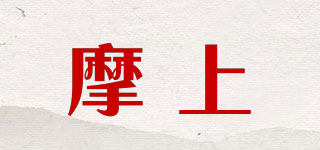 MUSOINFAR/摩上品牌logo
