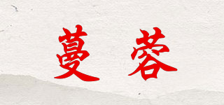 蔓蓉品牌logo