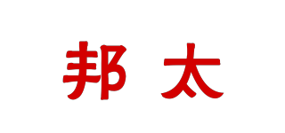 邦太品牌logo