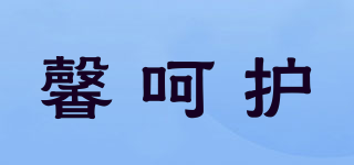 Xeherhu/馨呵护品牌logo
