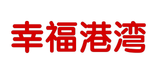 幸福港湾品牌logo