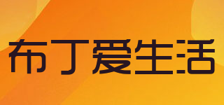 PUDDING CABIN/布丁爱生活品牌logo