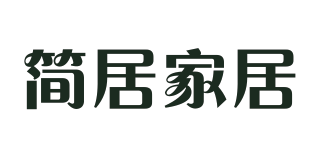 JIANJU HOME/简居家居品牌logo