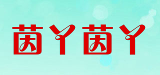 茵丫茵丫品牌logo