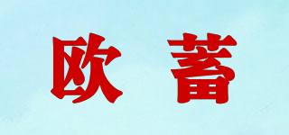 OOXXSHIP/欧蓄品牌logo