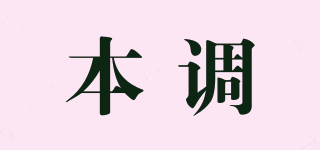 OWNDO/本调品牌logo