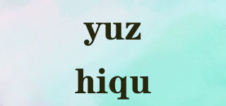 yuzhiqu品牌logo