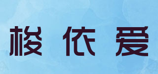 Soieye/梭依爱品牌logo
