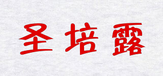 SANPELLEGRINO/圣培露品牌logo