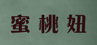 蜜桃妞品牌logo