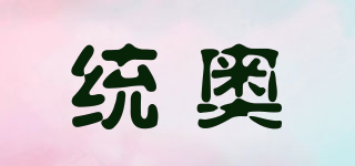 TELONAOEL/统奥品牌logo