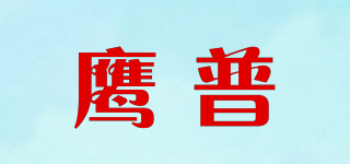 YINNPULL/鹰普品牌logo