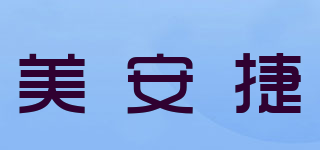 MIAG/美安捷品牌logo