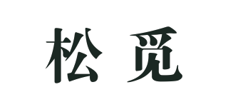 松觅品牌logo