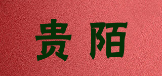 GVAEIMVR/贵陌品牌logo