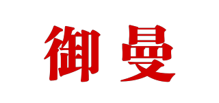 御曼品牌logo