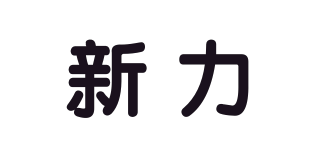 Newli/新力品牌logo
