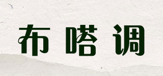 BUDADIUL/布嗒调品牌logo