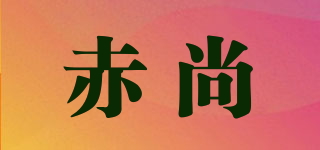 Cisaaram/赤尚品牌logo
