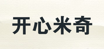 开心米奇品牌logo
