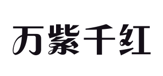 Multicolor Paper/万紫千红品牌logo