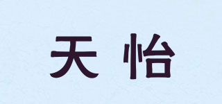 TIAnyI/天怡品牌logo