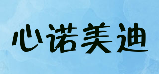 Snomd/心诺美迪品牌logo