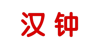 汉钟品牌logo