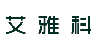 艾雅科品牌logo